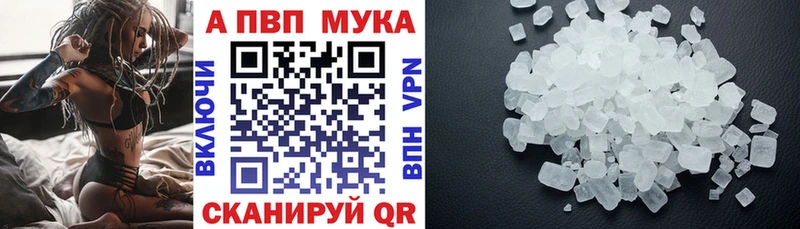 Купить закладки Ак-Довурак Alfa_PVP VHQ