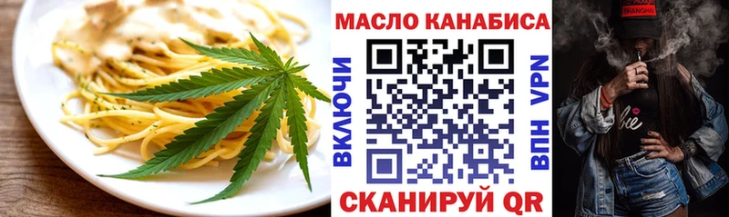 Купить Ак-Довурак Еда ТГК конопля