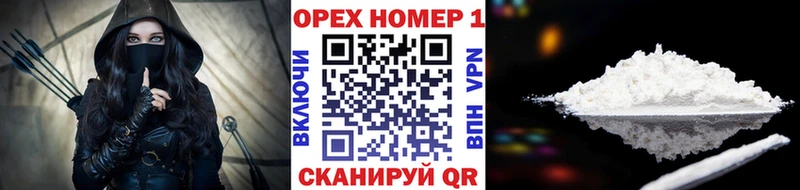 Купить  Ак-Довурак  COCAIN 99% 