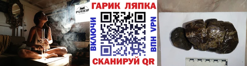 Гашиш VHQ  Купить  Ак-Довурак 