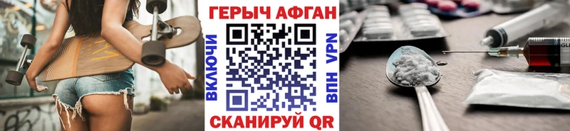 Купить  Ак-Довурак  ГЕРОИН герыч 