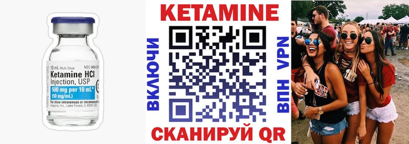Купить закладки  Ак-Довурак  КЕТАМИН ketamine 