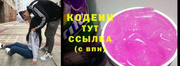 марки lsd Ладушкин