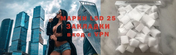 марки lsd Ладушкин