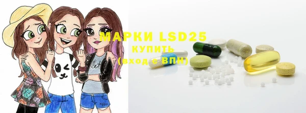 марки lsd Ладушкин