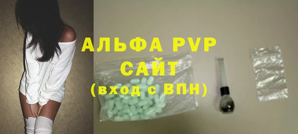 а пвп мука Лагань
