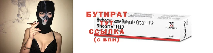 гидропоника Лабытнанги