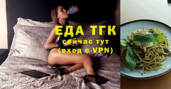 гидропоника Лабытнанги