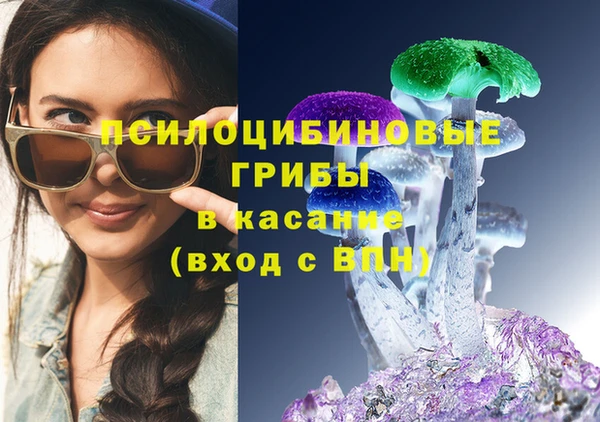 марки lsd Ладушкин