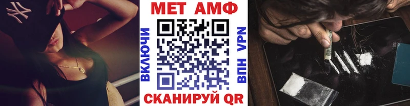 Первитин витя  Купить где  Ак-Довурак 
